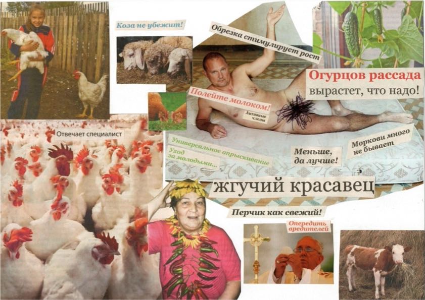 Гетеро-пессимизм, перформативные усики, голден ретривер бой... Стоп, что?! Зачем я разговариваю ярлыками? Я просто хочу быть собой. И я желаю всем квириням быть собой — квириня познаётся делом, а не словом. И, — если я ношу радужный ремешок для часов на руке, — это не значит, что я женщина или балерина.